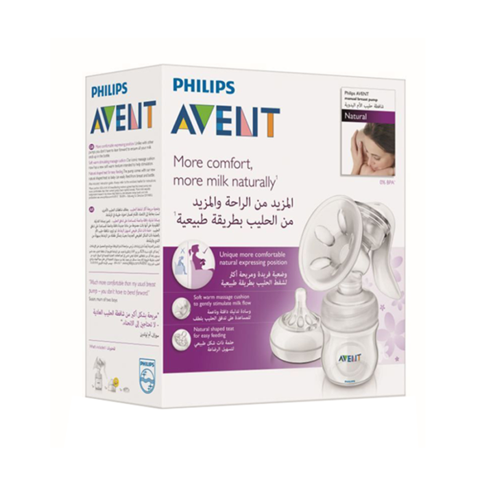 AVENT-TIRE-LAIT-MANUEL-PARA-DU-BONHEUR-TUNISIE