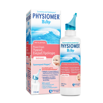 PHYSIOMER-BÉBÉ-CONFORT-115-ML-PARA-DU-BONHEUR-TUNISIE