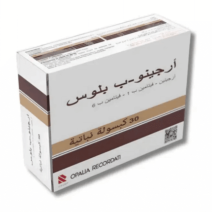 Boîte Argino-b Plus 30 gélules complément alimentaire en Tunisie