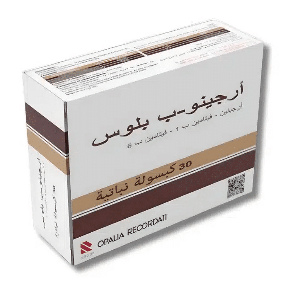 argino-b-plus-30-gelules-complements-alimentaires Boîte Argino-b Plus 30 gélules complément alimentaire en Tunisie